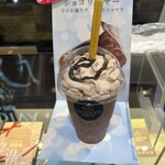 GODIVA - ドリンク写真: