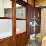 玉泉堂本舗 - 