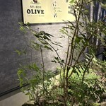 和牛と畑日和 OLIVE - 