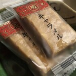 六花亭 - 料理写真:マルセイキャラメル 4袋12粒500円(消費税相当額を含む。購入した2025年8月段階では450円でした)