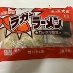 イオンスーパーセンター - 料理写真: