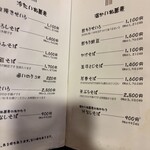 玉笑 - 