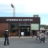 スターバックス・コーヒー 浜名湖サービスエリア店