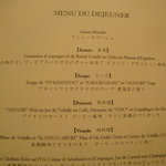 ル・シズィエム・サンス・ドゥ・オエノン レストラン - 