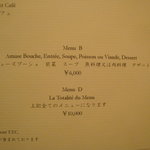 ル・シズィエム・サンス・ドゥ・オエノン レストラン - 