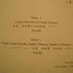 ル・シズィエム・サンス・ドゥ・オエノン レストラン - 