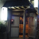 きまぐれ - 山鹿の『きまぐれ』