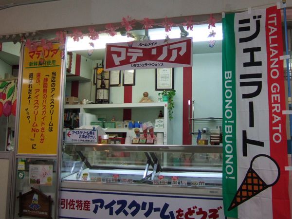 マテリア name=