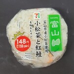 セブンイレブン - 料理写真: