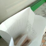 floresta - 料理写真: