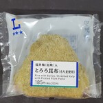 LAWSON - 料理写真: