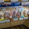 キムラヤのパン 野田専売店