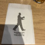 ビールスタンド重富 - 