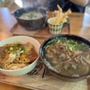 うどん えん - 