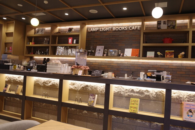 LAMP LIGHT BOOKS CAFE （ランプ ライト ブックス カフェ） - 西8丁目