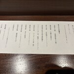 港式料理 鴻禧 - メニュー