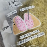 ファミリーマート - 