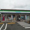 ファミリーマート - お店の外観です。
