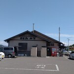 山下うどん - 