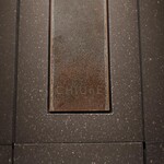 CHIUnE - 