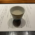 汐見 - 