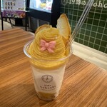 19時のGohoubi - 【サツマイモソフト】