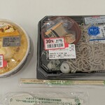 マルエツ プチ - 