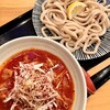 三毎 - 