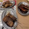 串とメシには サケキタル - 