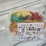 Bellmart - 