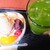 茶房 珈花子 - 料理写真:白くまと、冷たい知覧茶。