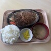 うしや - Wハンバーグ定食        1600円(税込)
  ＋大盛り                       100円(税込)