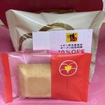 お菓子の香梅 - 