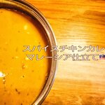 日本酒とナチュラルワイン KOUJINA - 