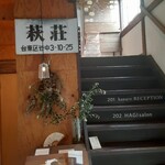 HAGI CAFE  - 