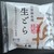 お菓子の香梅 - 料理写真: