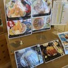 ナガシマレストラン - 