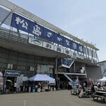 松島さかな市場 - さかな市場
