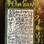 庵JUJU - 