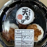 地雷也 紅白茶寮 - 料理写真: