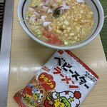 やぐら - 