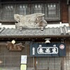 小堀屋本店 - 