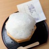 餅惣 - 