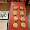 明石ニューワールド - 