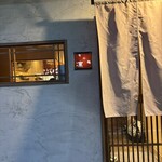 凛 - 