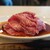 肉酒場 美美 - 料理写真:飲める上ロース