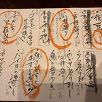 越後一会 十郎 - 