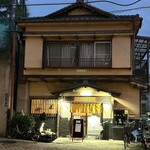 魚金寿司 すゞ木 - 