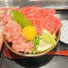 裕太朗寿し - 料理写真:厳選マグロ贅沢丼