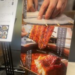 駒形前川 - 